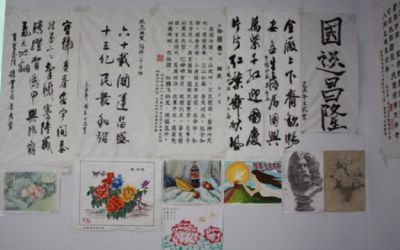 寶泰隆公司慶國慶書畫作品展