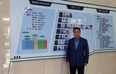 寶泰隆公司總裁李清濤參加北京石墨烯論壇2020