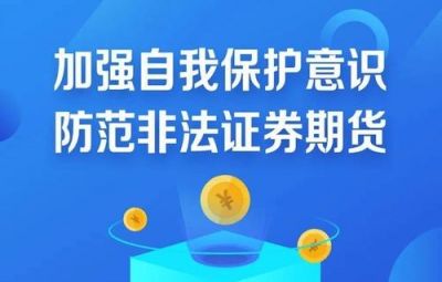 場外配資與場內(nèi)配資的關(guān)系與區(qū)別